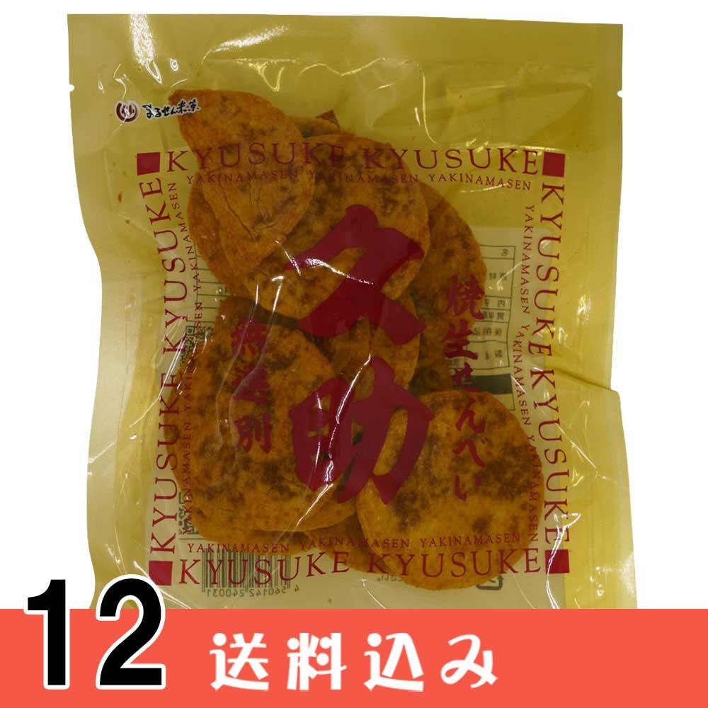 ��12�� �ޤ뤻���Ʋ� ��������٤� �׽� ̵���� 105g ��12�� Ʊ���Բ� ������ ���̳�ƻ1000�ߡ�����1200������ɬ��