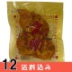 ��12�� �ޤ뤻���Ʋ� ��������٤� �׽� ̵���� 105g ��12�� Ʊ���Բ� ������ ���̳�ƻ1000�ߡ�����1200������ɬ��