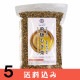 ��5�� ���� �� ���� �म�� Ʀγ������ 250g �ʤ٤������� ��5�� ������ ���̳�ƻ1000�ߡ�����1200������ɬ��