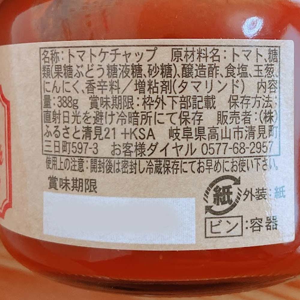 �ȥޥȥ�����å� �ѥ��������� 388g ǻ�� ������å�