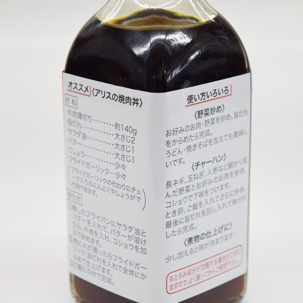 ���ꥹ��Ʋ �ݤ��� 210ml  ���� �⻳ �û��� ������ �����