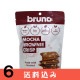 ��6�� �����ҡ�̣ bruno ���ꥹ�ԡ��⥫�֥饦�ˡ� �֥롼�� ����ƥ�ե꡼ ���ۻ�  ��6�� ������ ���̳�ƻ1000�ߡ�����1200������ɬ��