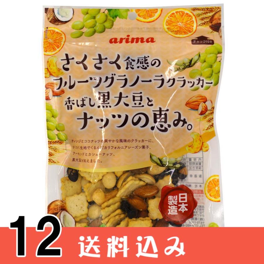 ��12�� �������������Υե롼�ĥ���å����ʥå� ͭ��˧��Ʋ 100g ��12�� Ʊ���Բ� ������ ���̳�ƻ1000�ߡ�����1200������ɬ��