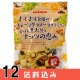 ��12�� �������������Υե롼�ĥ���å����ʥå� ͭ��˧��Ʋ 100g ��12�� Ʊ���Բ� ������ ���̳�ƻ1000�ߡ�����1200������ɬ��