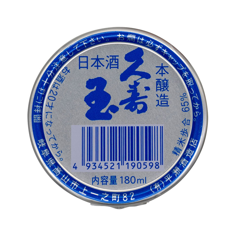 �׼��� �ܾ�¤ 180ml ʿ����¤Ź ���� ���� �⻳ �ϼ�