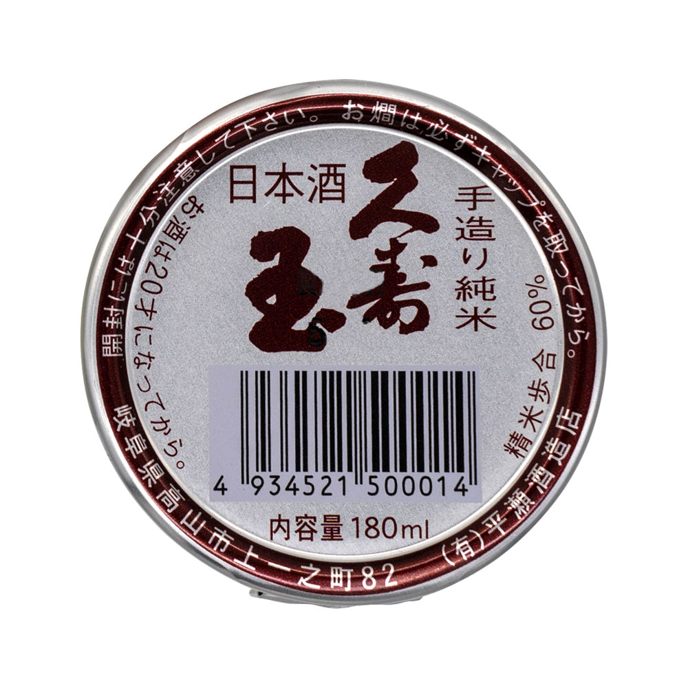 ׼ ¤ 180ml ʿ¤Ź   ⻳ ϼ