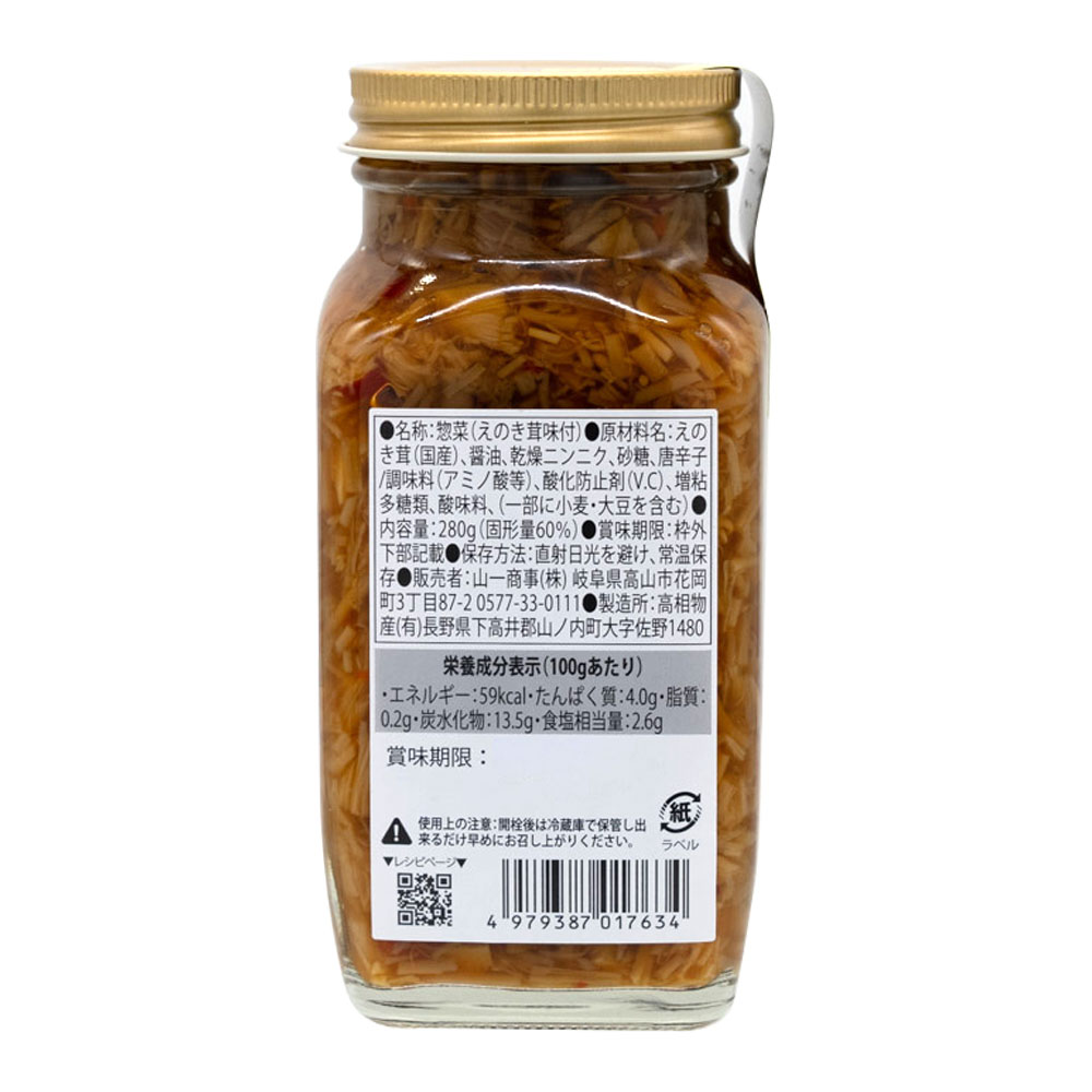 ���쾦�� �����ߥʰ��� �ʤ��� 280g ���Τ� �ʥ᥿��