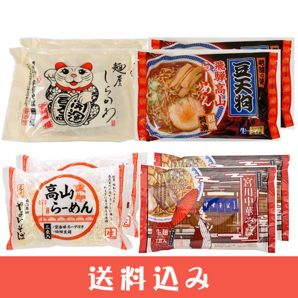 ���ͤ���Ź�顼��󥻥å� ǻ�̥����� (Ʀŷ��2 ���餫��2 �������2 ��褤����2) ��16�� �⻳ ���� �顼��� ������ ���̳�ƻ1000�ߡ�����1200������ɬ��