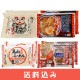 ���ͤ���Ź�顼��󥻥å� ǻ�̥����� (Ʀŷ��2 ���餫��2 �������2 ��褤����2) ��16�� �⻳ ���� �顼��� ������ ���̳�ƻ1000�ߡ�����1200������ɬ��
