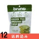 ��12�� ����̣ bruno ���ꥹ�ԡ����꡼��ƥ����֥饦�ˡ� �֥롼�� ����ƥ�ե꡼ ���ۻ�  ��12�� Ʊ���Բ� ������ ���̳�ƻ1000�ߡ�����1200������ɬ��