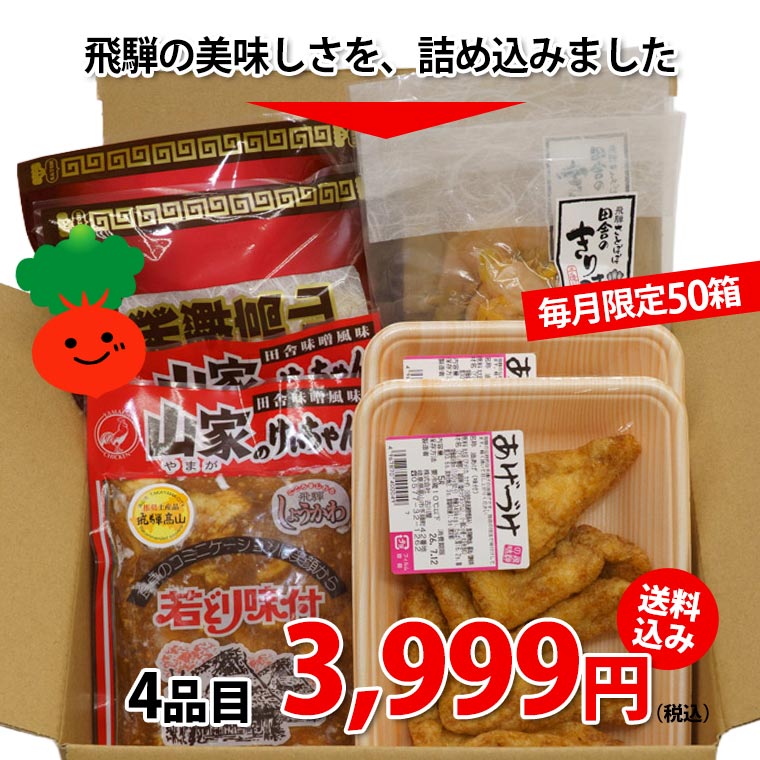 8���������(�����Ť�2 ���Ȥ��������2 �ļˤΤ�����165g2 ī�Ԥ顼���-��2) ������ ���̳�ƻ1000�ߡ�����1200������ɬ��