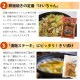 8���������(�����Ť�2 ���Ȥ��������2 �ļˤΤ�����165g2 ī�Ԥ顼���-��2) ������ ���̳�ƻ1000�ߡ�����1200������ɬ��