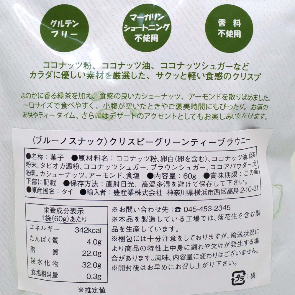 ��6�� ����̣ bruno ���ꥹ�ԡ����꡼��ƥ����֥饦�ˡ� �֥롼�� ����ƥ�ե꡼ ���ۻ�  ��6�� ������ ���̳�ƻ1000�ߡ�����1200������ɬ��
