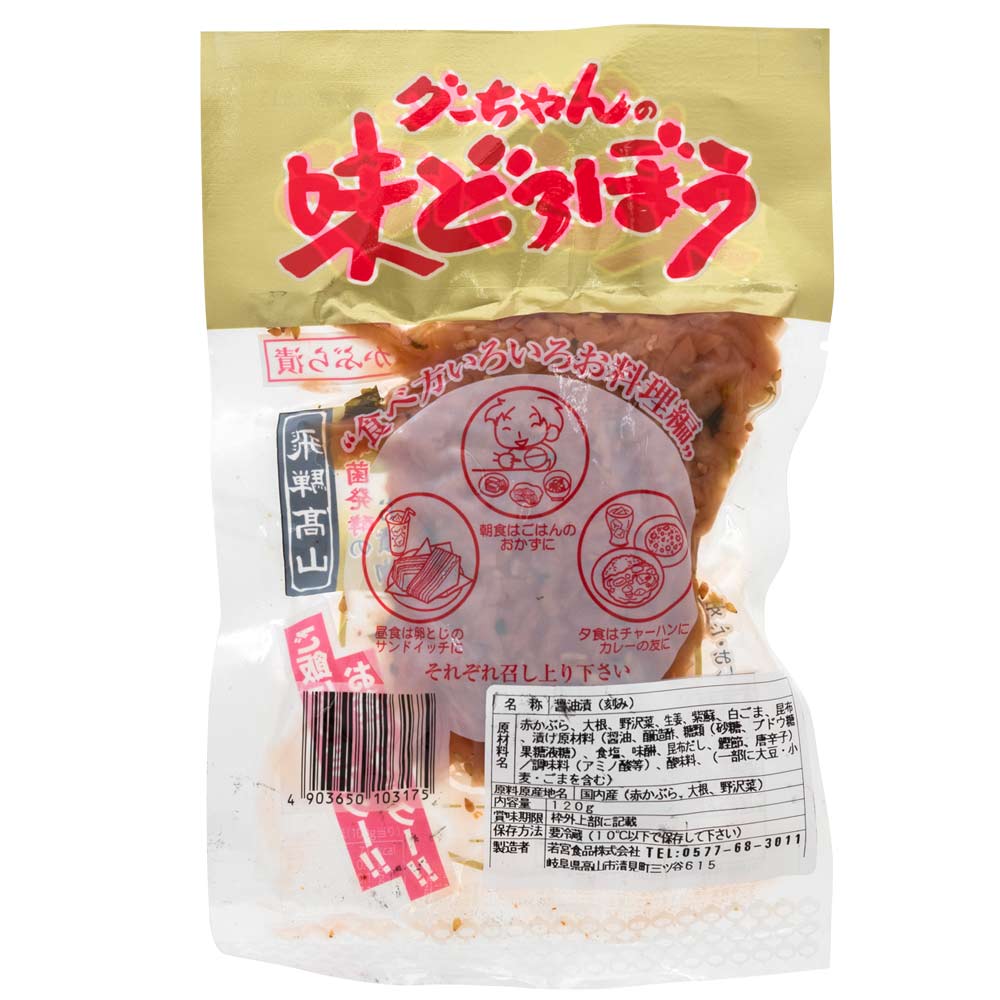 ��10�� ��� �����ɤ��ܤ� 120g ��10�� �� ��ʪ ��¸���Ի���