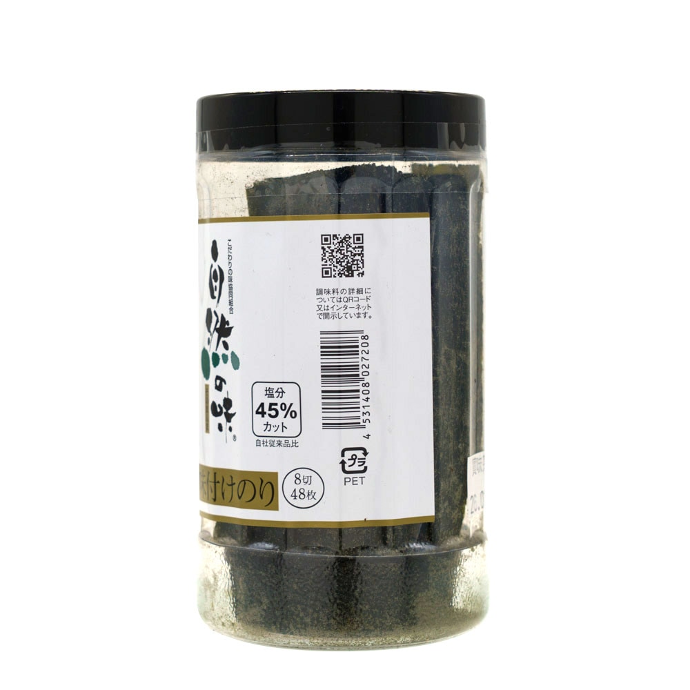 ������̣ ���� ̣�դ��Τ� 8��48�� ��ʬ45�󥫥å� �Τ� ���� ͭ������ ���Τ�