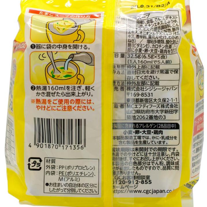 ��10�� CGC �ե꡼���ɥ饤 ���ޤ������� 5���� ��10�� Ʊ���Բ� ������ ���̳�ƻ1000�ߡ�����1200������ɬ��