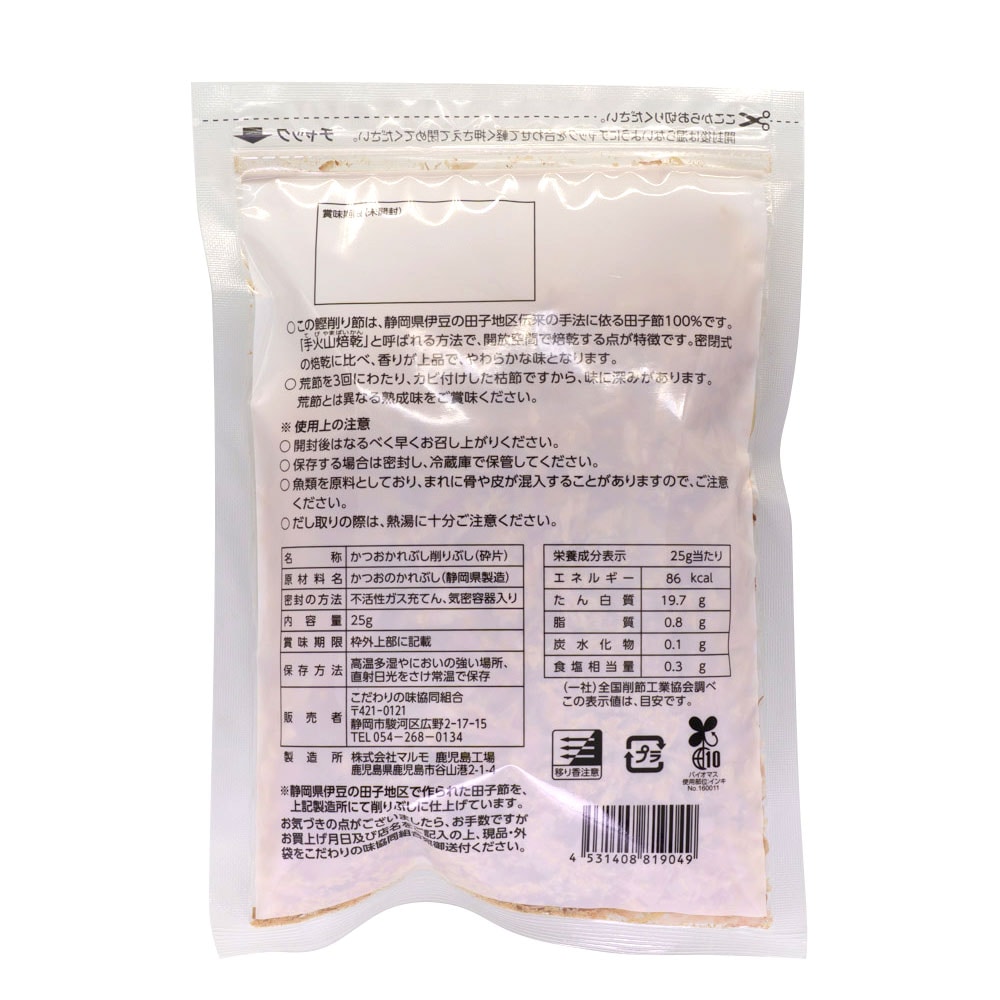 ������̣ �Ų�����Ʀ���Ļ������ 25g ����� ���Ĥ��֤� ���֤� ��