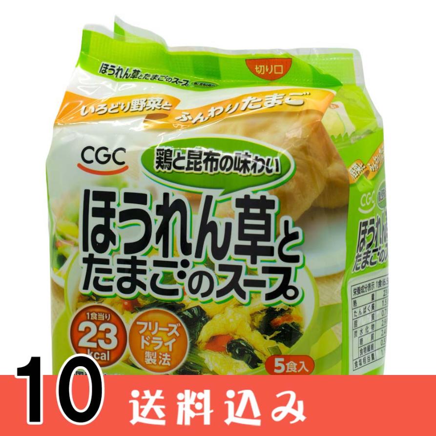 ��10�� CGC �ե꡼���ɥ饤 �ۤ������Ȥ��ޤ��Υ����� 5���� ��10�� Ʊ���Բ� ������ ���̳�ƻ1000�ߡ�����1200������ɬ��