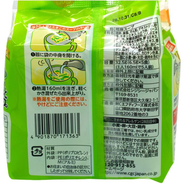 ��10�� CGC �ե꡼���ɥ饤 �ۤ������Ȥ��ޤ��Υ����� 5���� ��10�� Ʊ���Բ� ������ ���̳�ƻ1000�ߡ�����1200������ɬ��