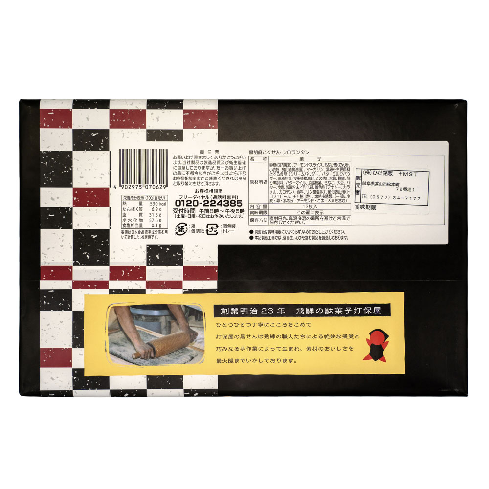 ݲ 㤳 ե󥿥 12     ⻳ ۻ ̲ۻ