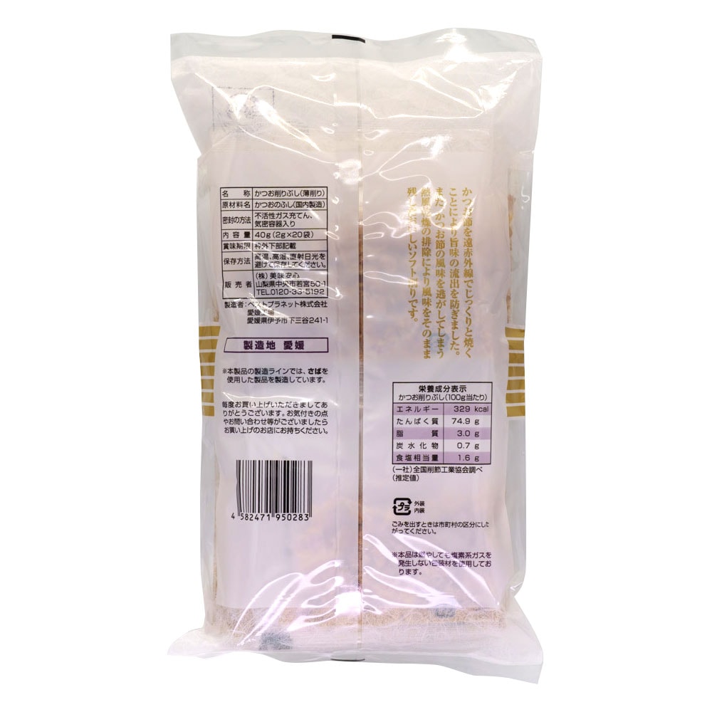 ��̣�¿� �����ɤ��ޤ��䤫 ���Ĥ���� 40���2���20�ޡ� ���־Ƥ� ���Ĥ����֤� ���եȺ�� ���Ĥ� ��