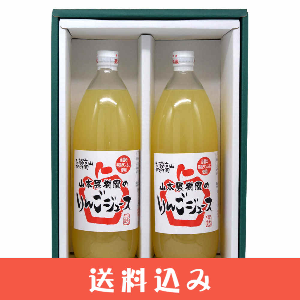 ���̼ܲ���Τ�󤴥��塼�� 1�̡�2�� ������ ��󥴥��塼�� ���åץ른�塼�� �̽�100% ���̼ܲ��� �⻳�� ���ͻ� �û���