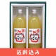 ���̼ܲ���Τ�󤴥��塼�� 1�̡�2�� ������ ��󥴥��塼�� ���åץ른�塼�� �̽�100% ���̼ܲ��� �⻳�� ���ͻ� �û���