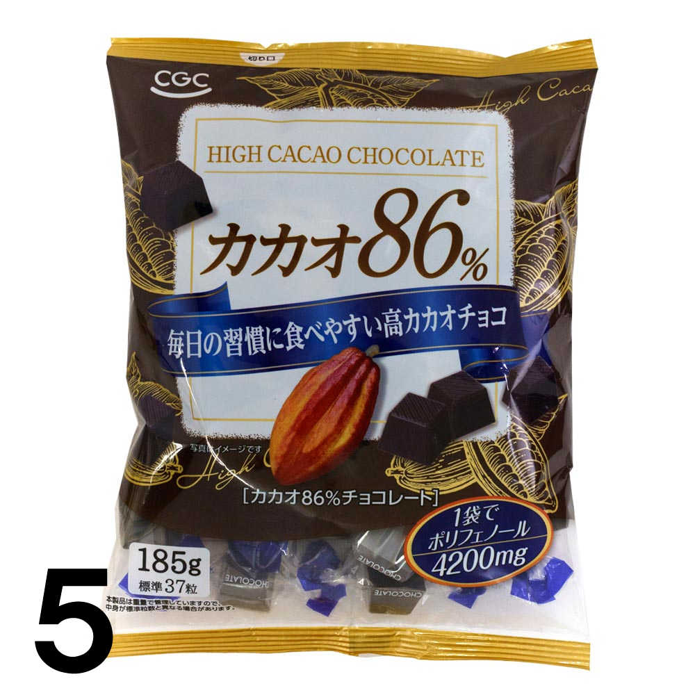 ちょこはな お菓子>【5】 カカオ86% チョコレート 毎日の習慣で食べやすい 高