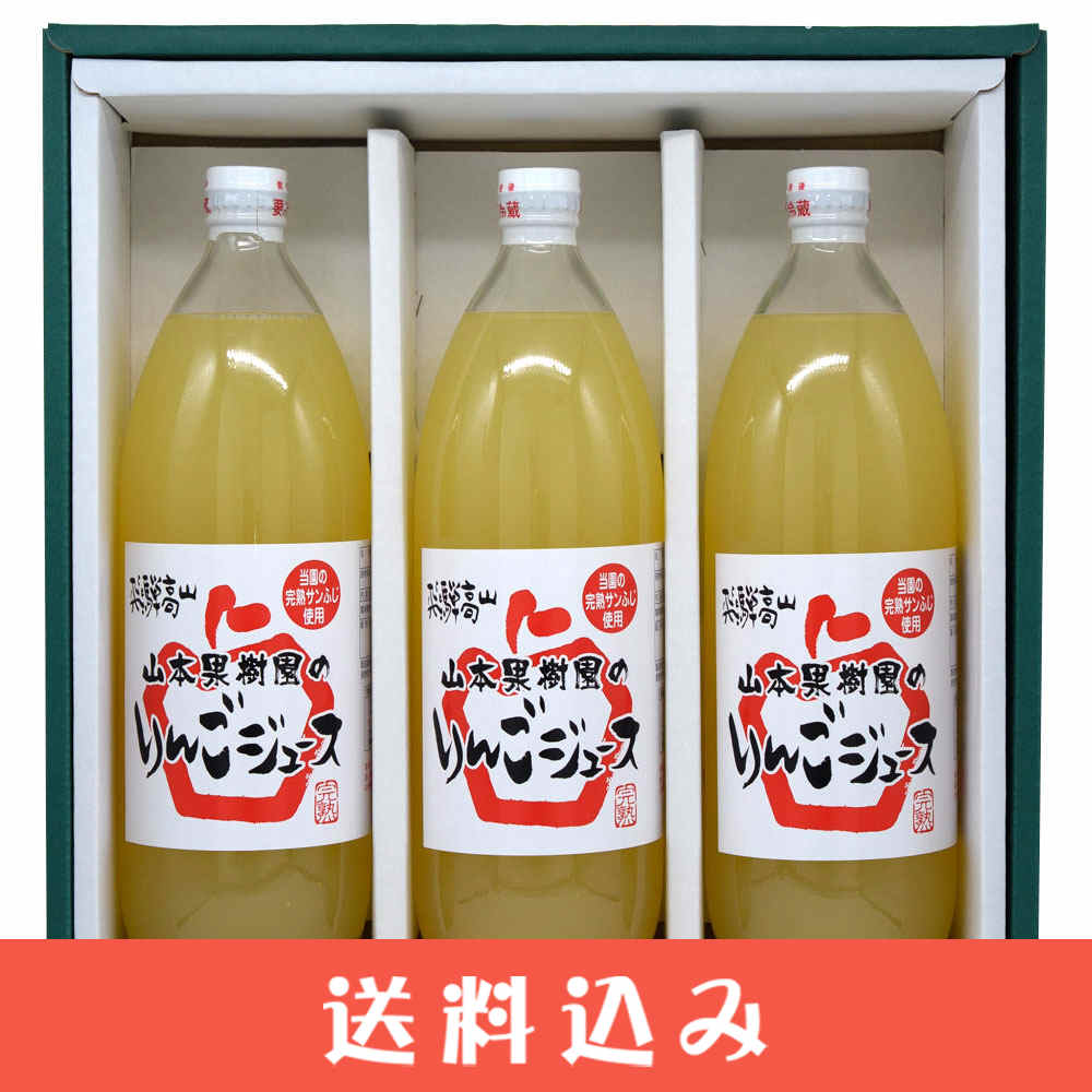 ���̼ܲ���Τ�󤴥��塼�� 1�̡�3�� ������ ��󥴥��塼�� ���åץ른�塼�� �̽�100% ���̼ܲ��� �⻳�� ���ͻ� �û���