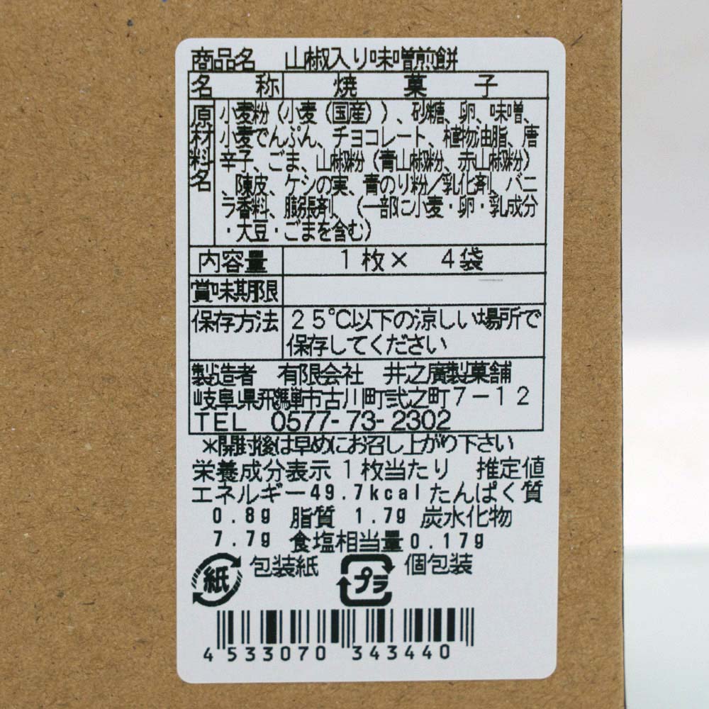 ��Ƿע ���礳�äȻ�ܥ����̣������ 1������4�� ���ΤҤ� ����٤� �⻳ ���� ���� ���ڻ� ���ۻ� ���ե�