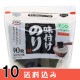 ��10�� CGC ̣�դ��Τ� �ѥ��������� 10��90�� ��10�� Ʊ���Բ� ������ ���̳�ƻ1000�ߡ�����1200������ɬ��