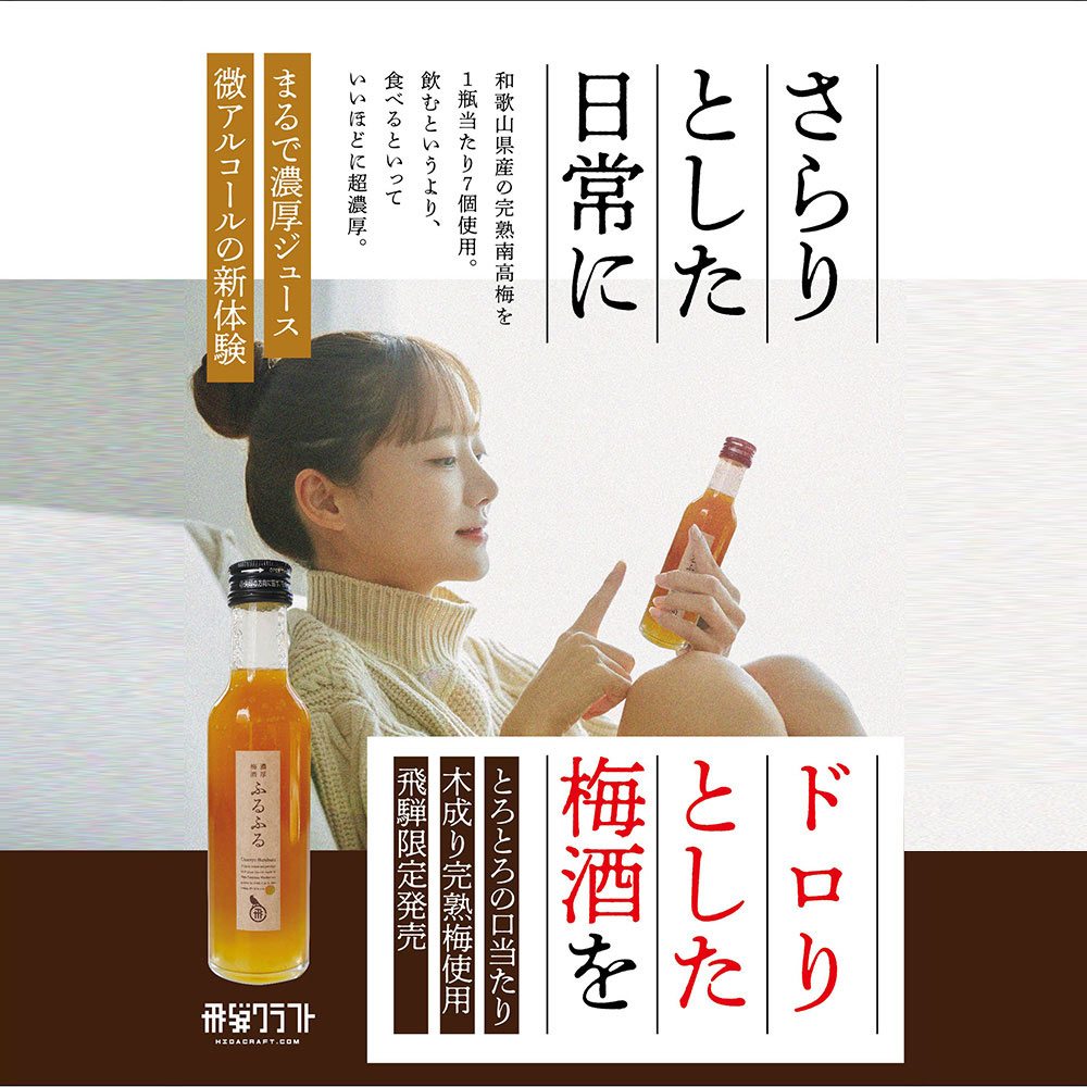 ͥե ǻ߼ դդ 180ml  ߼  