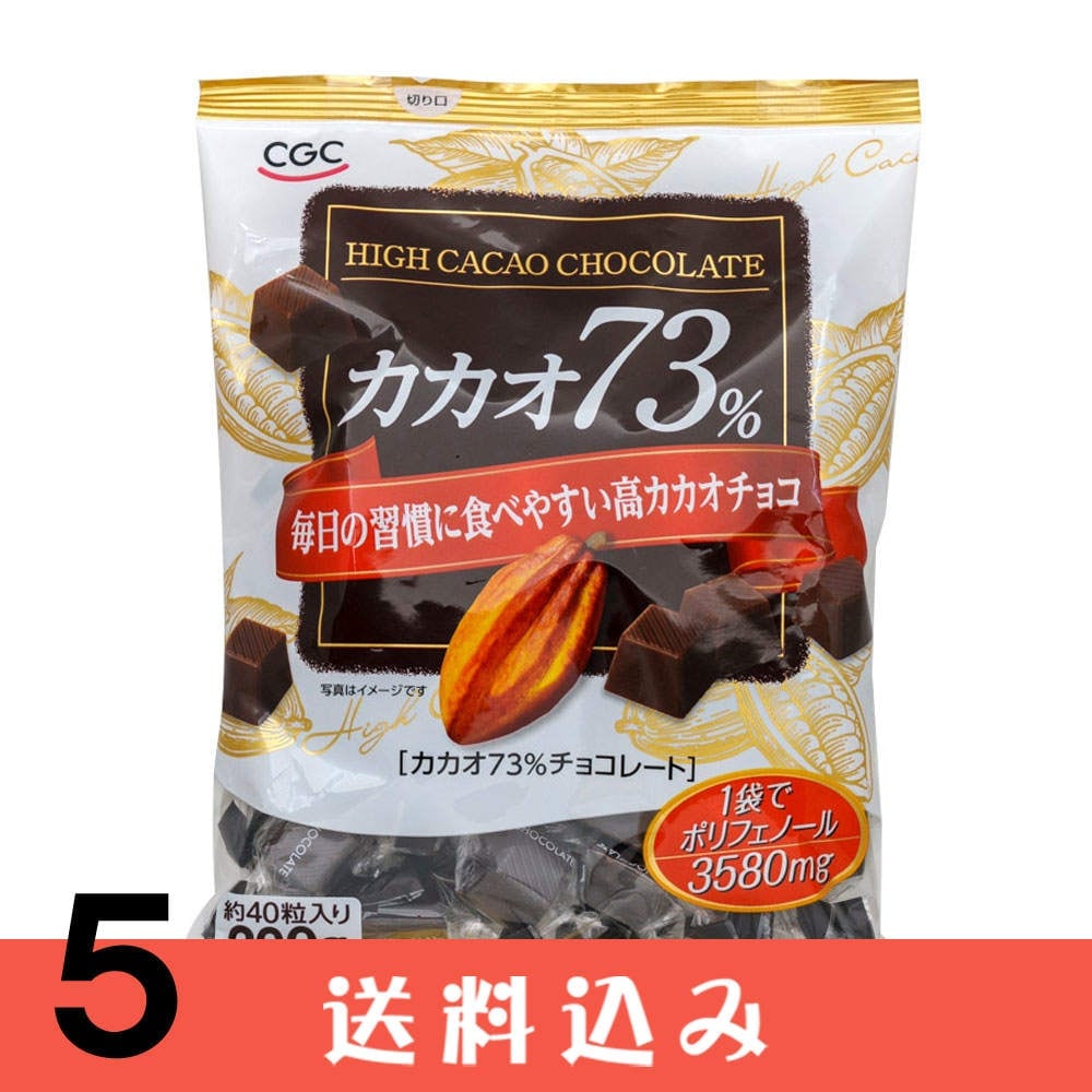 チョコ 生チョコレート