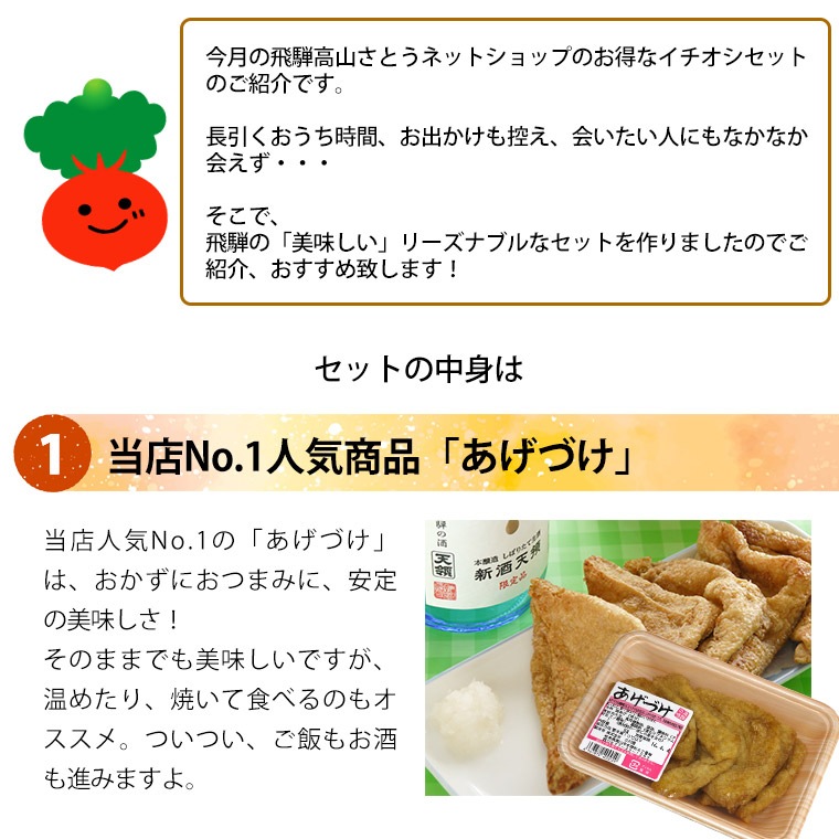 3���������(��������Ť� 2 �ᤷ�ɤ����� 1 ���Ȥ�������� 2 �������������� 1 ī�Ԥ顼�����ǻ��2���� 2) ������ ���̳�ƻ1000�ߡ�����1200������ɬ��