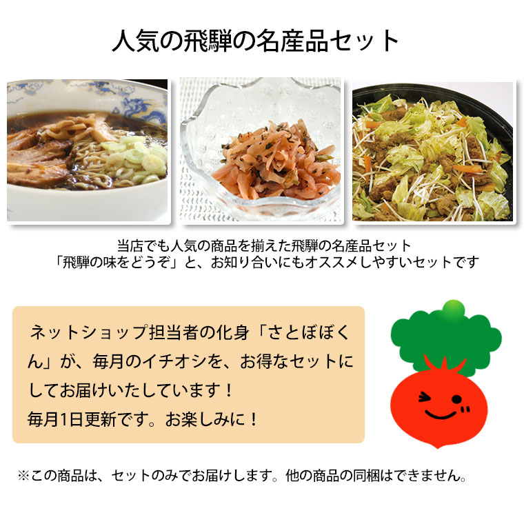 3���������(��������Ť� 2 �ᤷ�ɤ����� 1 ���Ȥ�������� 2 �������������� 1 ī�Ԥ顼�����ǻ��2���� 2) ������ ���̳�ƻ1000�ߡ�����1200������ɬ��