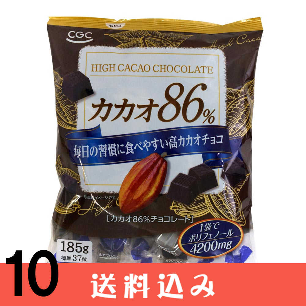 お菓子>【10】 カカオ86% チョコレート 毎日の習慣で食べやすい 高