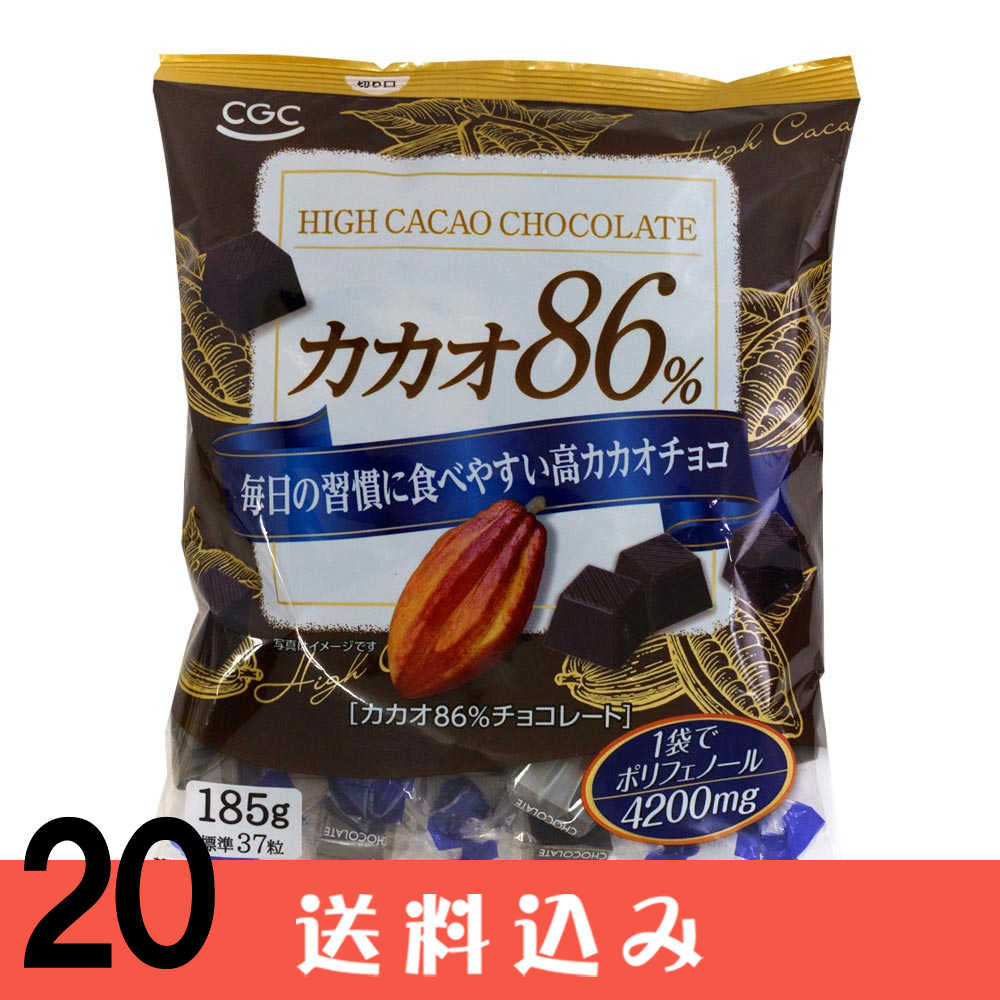 チョコ チョコ屋 ハイカカオ オランジェット 1袋（70g）カカオ80 フランス製