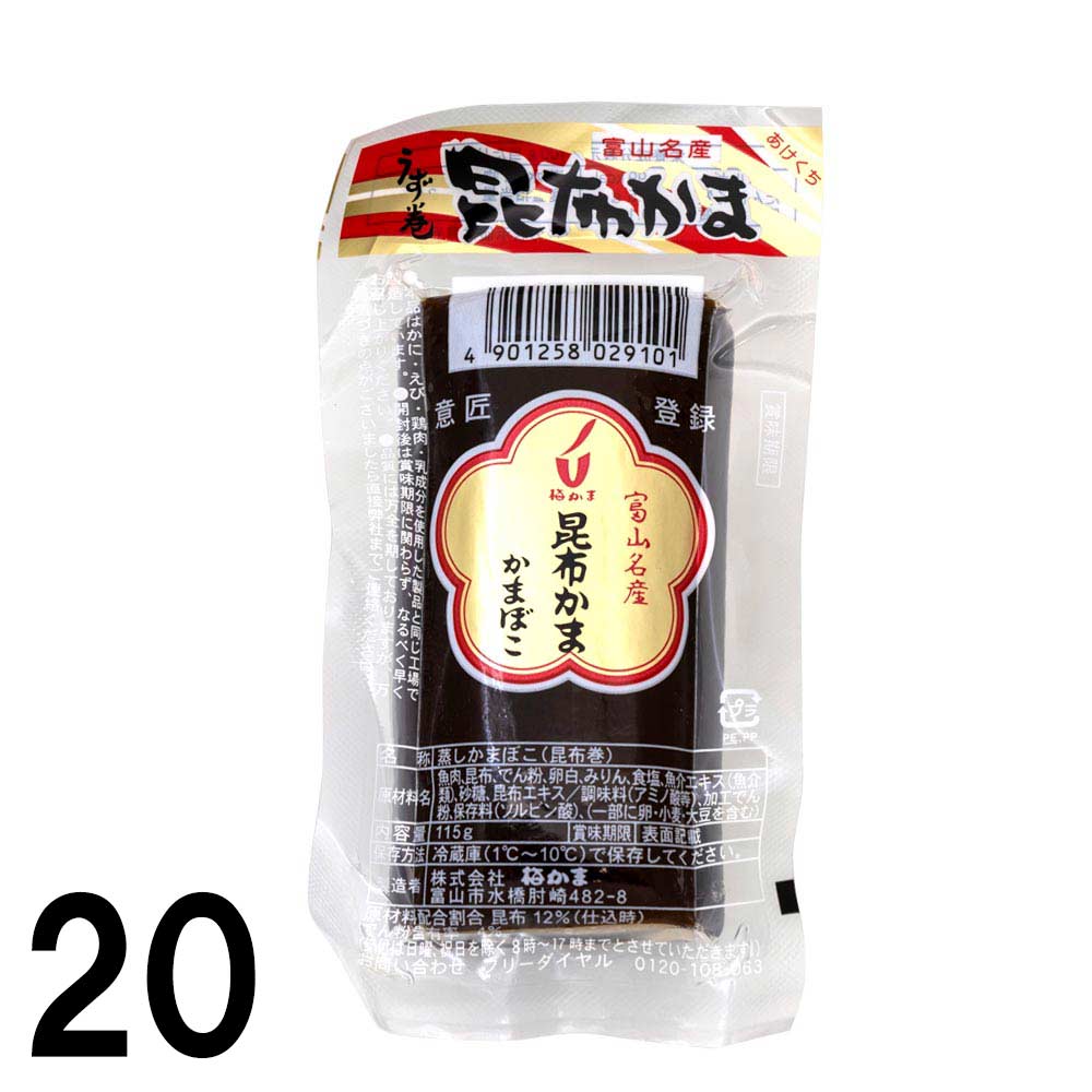 ��20�� �ߤ��� ���ۤ��� ���� ���ޤܤ� ���۴��� �ٻ�̾�� ��20��