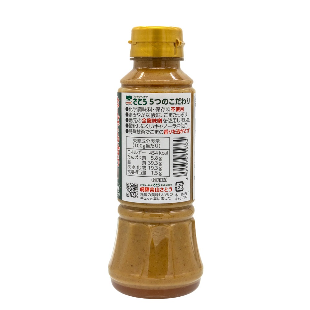 �ʤ�Ǥ�礦������̣���ɥ�å���250ml ���� �⻳ �û��� ������ ����� ����