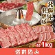  ���͵� �� ������ ��� 1kg (�� �������� 500g �� ������ 500g) ����֤���� �����Ƥ�  ������ ���̳�ƻ1000�ߡ�����1200������ɬ��