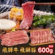  ���͵� �� ������ ���� �� �Ƥ��� ���å� ��� 600g ( �� ����� 300g �� �Х� 300g )   �� ���� �µ�