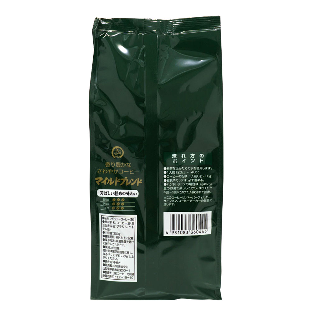 ��̣�¿��ޥ���ɥ֥��� 300�� ���� coffee �쥮��顼�����ҡ�