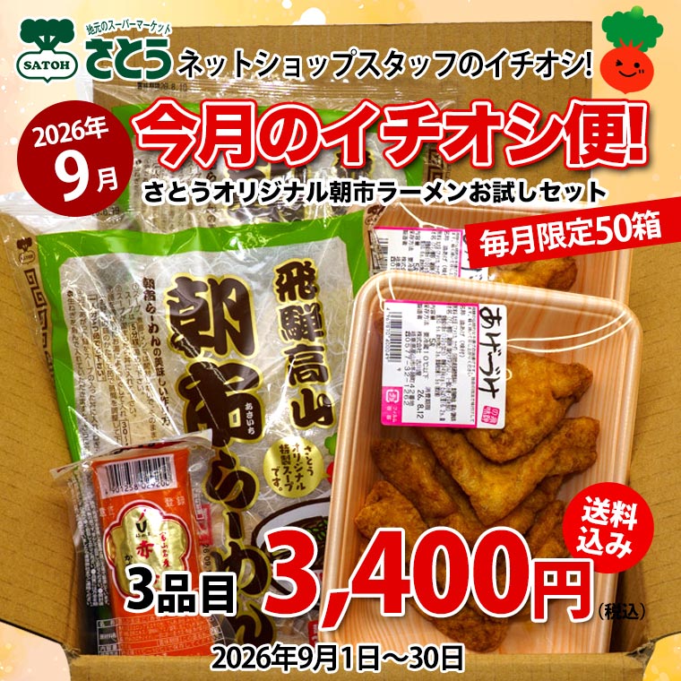 9���������(�����Ť�2 ī�Ԥ顼���-��2 �ִ�1) ������ ���̳�ƻ1000�ߡ�����1200������ɬ��