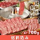  ���͵� �� ������ ��� 700g (�� �������� 300g �� ������ 400g) ����֤���� �����Ƥ�  ������ ���̳�ƻ1000�ߡ�����1200������ɬ��