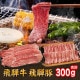  ���͵� �� ������ ���� �� �Ƥ��� ���å� ��� 300g ( �� ����� 200g �� �Х� 100g )   �� ���� �µ�