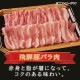  ���͵� �� ������ ���� �� �Ƥ��� ���å� ��� 300g ( �� ����� 200g �� �Х� 100g )   �� ���� �µ�