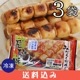 3 ߤ餷Ļ 8 3 Τ꤯鲰 ߤ餷 ߤ餷Ļ ̣   ⻳ Ļ Ļ  ̳ƻ1000ߡ1200ɬ