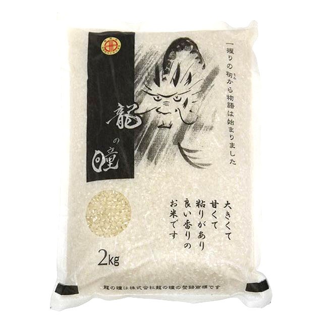 �ڿ���ͽ��11���ܡ�2026ǯ ζ��Ʒ 2kg ���츩 ���ͻ� ��Ϥ ��� ����  ��夦�ΤҤȤ� ε��Ʒ ����8ǯ