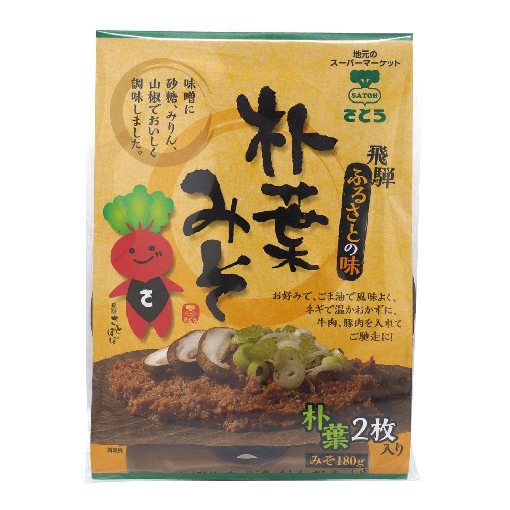 ���Ф�Ȣ�� ���ͥ��å� (�����Ť�2 ����2 Ʀ��1 ����������1 ���դߤ�1 �ᤷ�ɤ���1) Ʊ���Բ� ������ ���̳�ƻ1000�ߡ�����1200������ɬ��