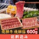  ͵     Ƥ å  600g (    Х  300g )  ̳ƻ1000ߡ1200ɬ